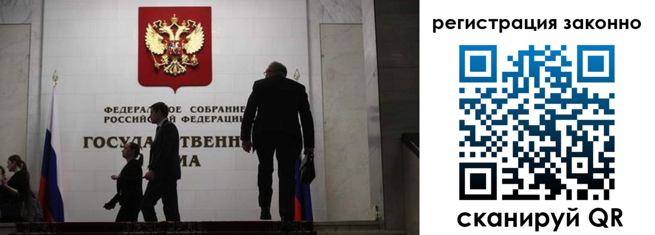 прописка для кредита в Углегорске